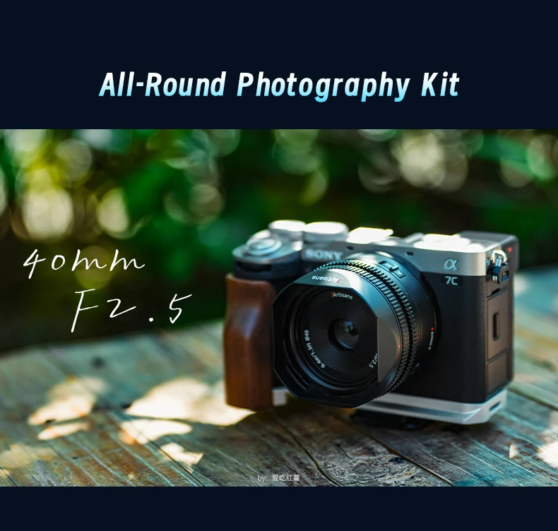 7artisans 40mm F2.5 Autofokus Vollformat-Objektiv mit großer Blende für Sony E A7R A7 V A7C II Nikon Z Z8 Z50II Leica L SL S1M2 – Detail 16