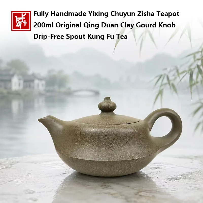 Fully Handmade Yixing Chuyun Zisha Teapot 200ml Original Qing Duan Clay Gourd Knob Drip‑Free Spout Kung Fu Tea Ceremony Collecti