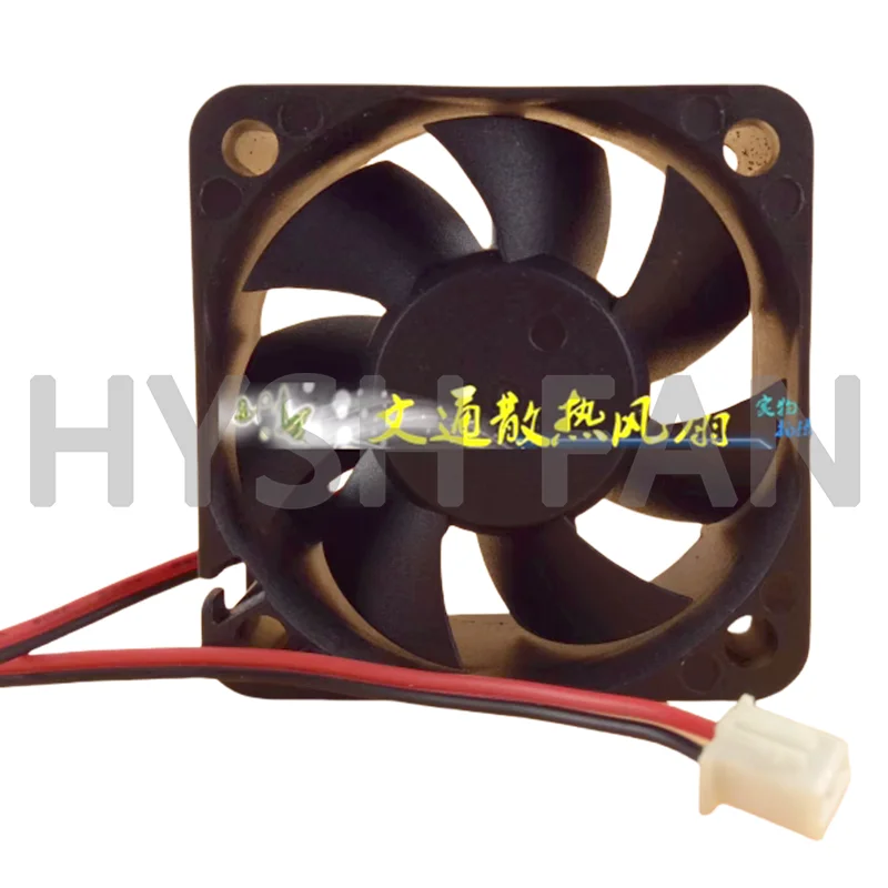 New Fan HDH0512MC DC12V 0.12A 5CM 5cm Cooling Fan