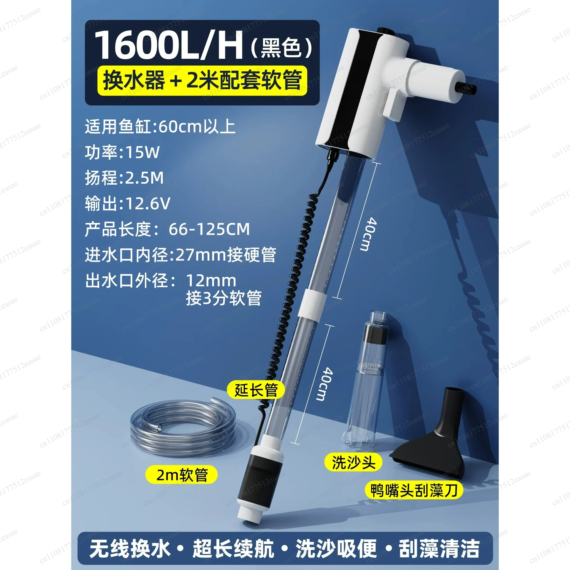 Electric Aquarium Water Changer Automatic Fish Tank Gravel Cleaner Siphon Vacuum Pump Fish Waste Remover