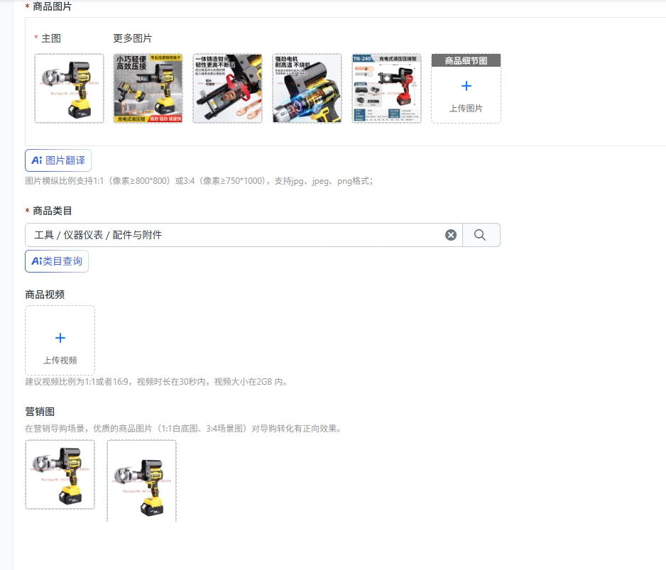 Small electric hydraulic pliers, crimping pliers CM-70/240/300 copper and aluminum wire nose crimping pliers tool