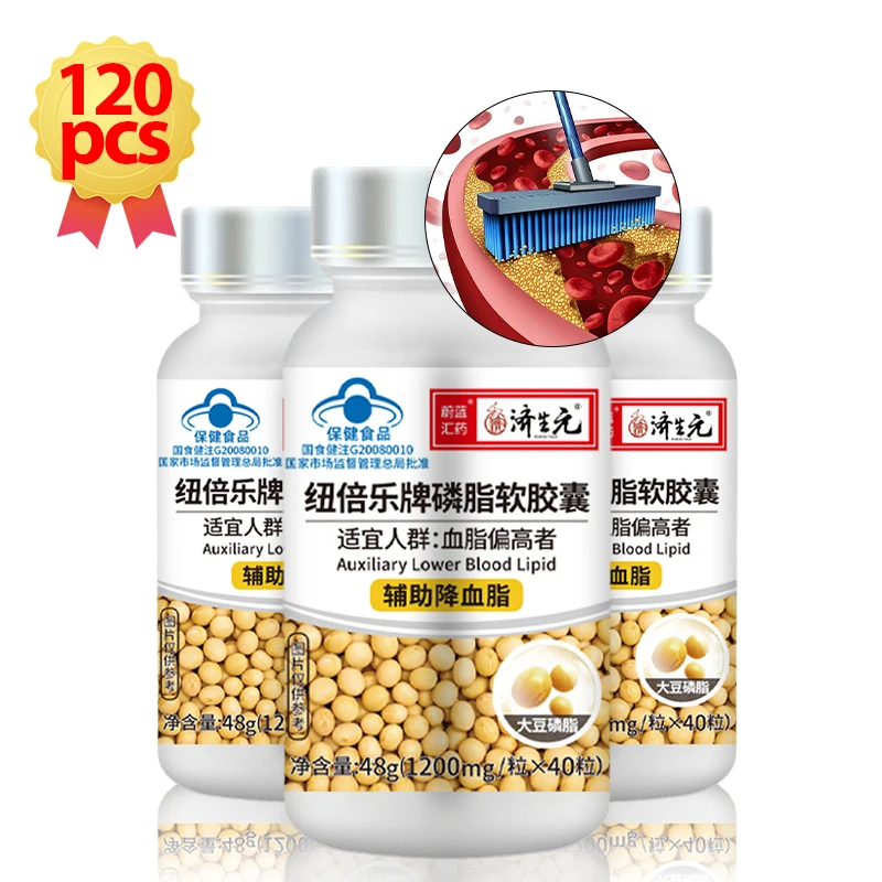 

120Capsules Lower Cholesterol Soy Phospholipid Blood Vessel Cleaner Cardiovascular Supplement Blood Circulation Cleanse 3Bottles