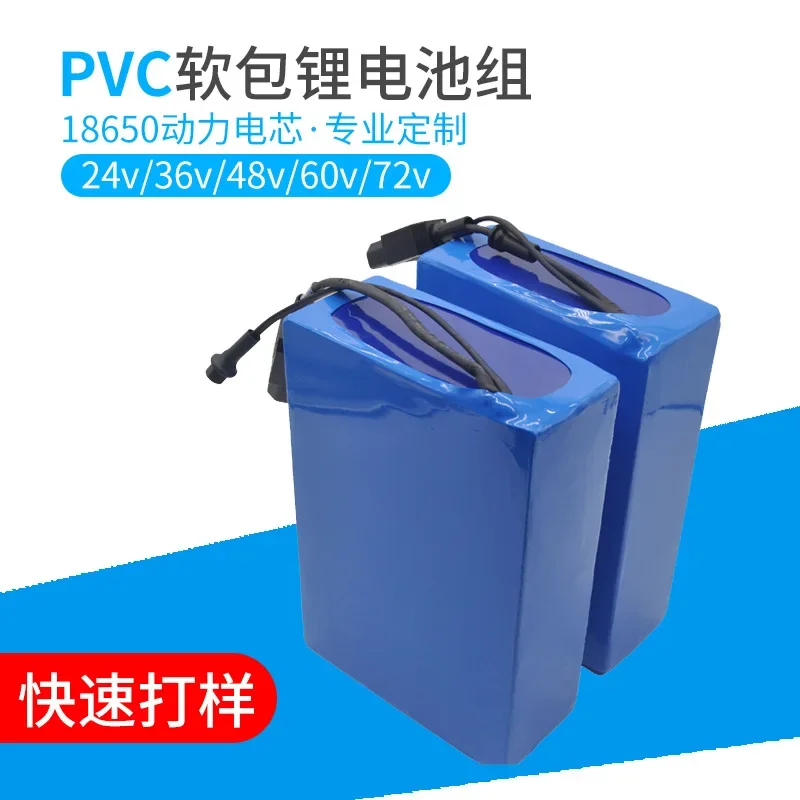 Supply 48V electric vehicle lithium battery 24V battery solar street light charging 18650 power 12V lithium battery pack