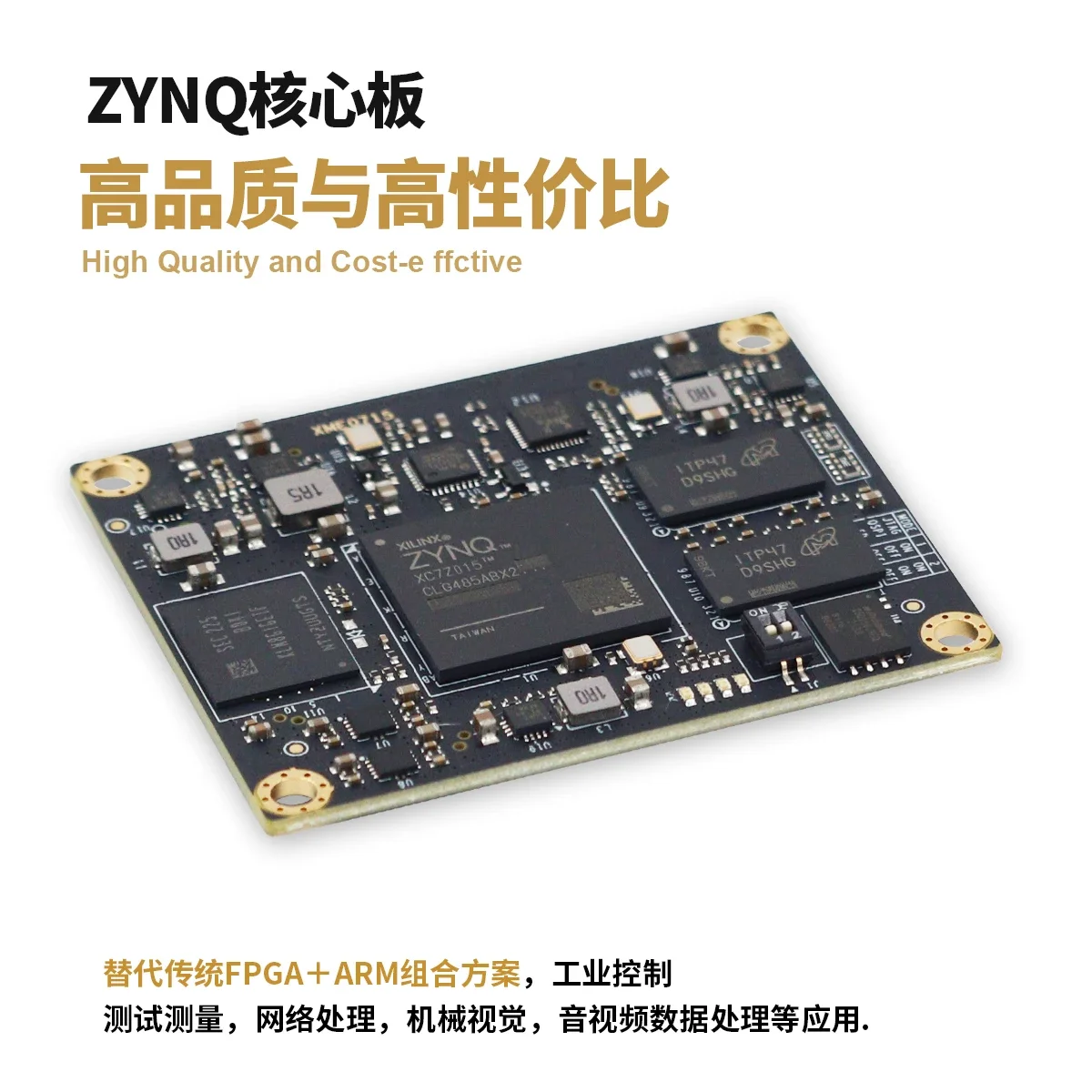 Microfacies XILINX FPGA ZYNQ Core Board 7015 EMMC Industrial Grade XME0715