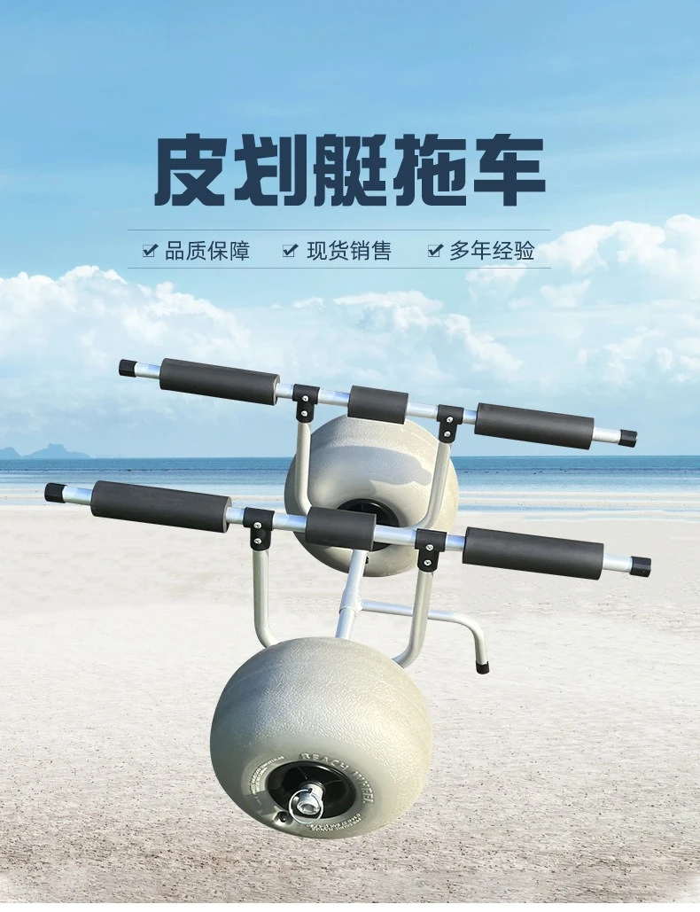 Kajak, Angriffsboot, Gummiboot, Anhänger, zwei Räder, kleiner Wagen, faltbar