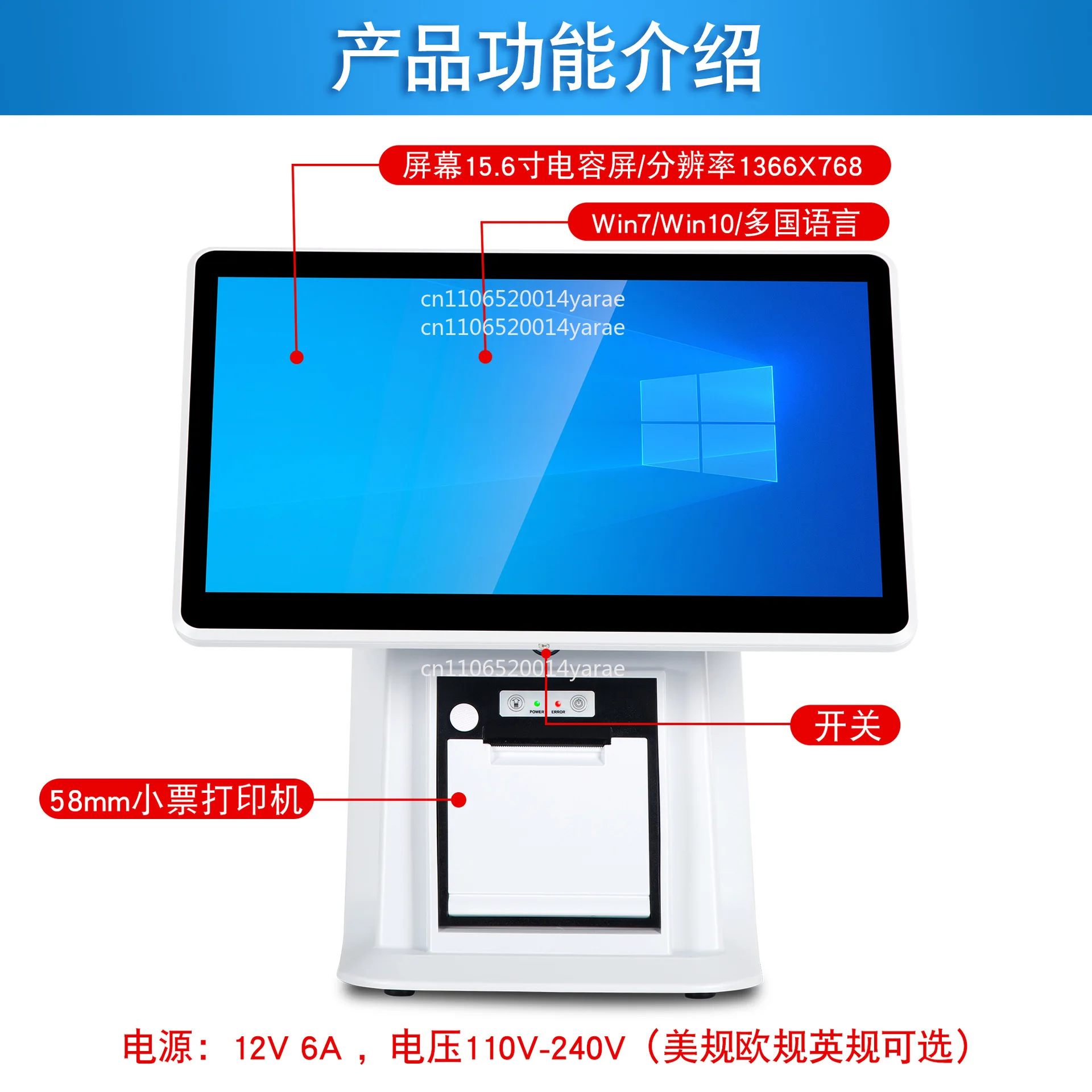 ماكينة تسجيل المدفوعات النقدية المتكاملة الجديدة مقاس 15.6 بوصة تعمل باللمس ماكينة تسجيل المدفوعات النقدية المتكاملة لمتجر الراحة مسح الرمز ماكينة تسجيل المدفوعات النقدية #4