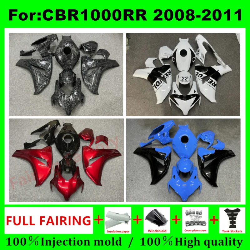 

Полный комплект обтекателей для мотоцикла, подходящий для Honda CBR1000RR CBR1000 2008 2009 2010 2011, комплект обтекателей, окрашенный кузов, новый АБС-пластик