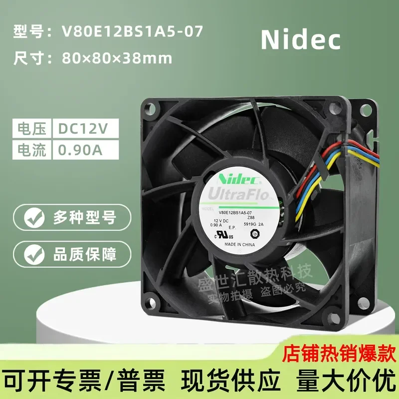 for Nidec Violent 8038 12V 0.9A 8CM Chassis Server PWM Cooling Fan V80E12BS1A5-07
