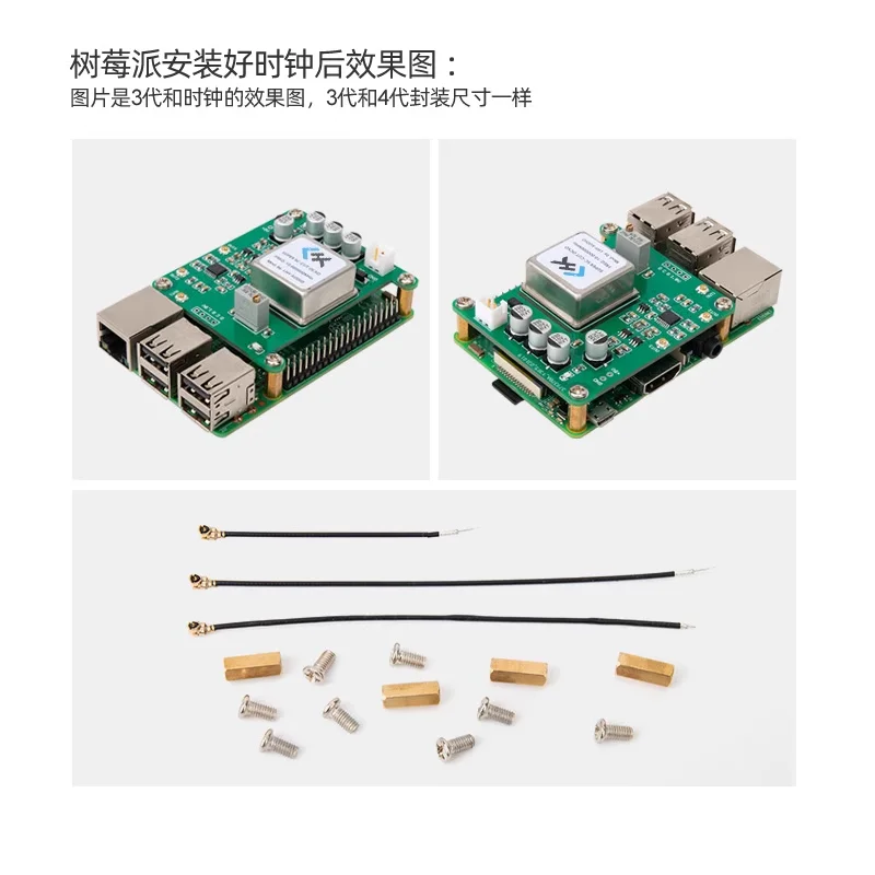 Himbeer Pi 4b Upgrade und Modifikation der Ocxo Ultra-Low-Phase-Rauschen Konstant temperatur Kristall oszillator Clock Board