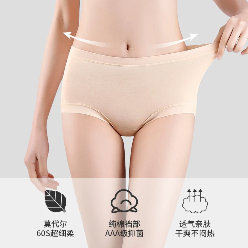 Gentle.Bear 2024 New Modal Women Panties High Waist Underwear Ultra Soft Seamless Ladies Briefs Shorts Boxer Pants