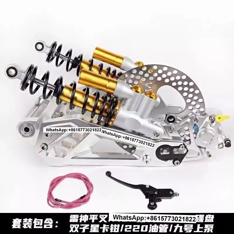 Quanshun For Raythe…