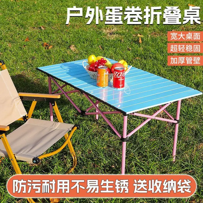 Outdoor folding table portable folding moon chair egg roll table set barbecue self-driving tour camping night market stall