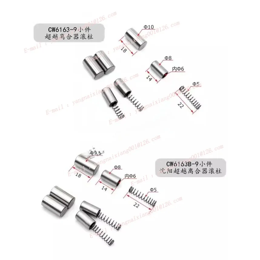 1set Overrunning Clutch Roller CA6140,CD6140A,CW6163,CW6163B,CW6163C,CY6140 Lathe Accessories