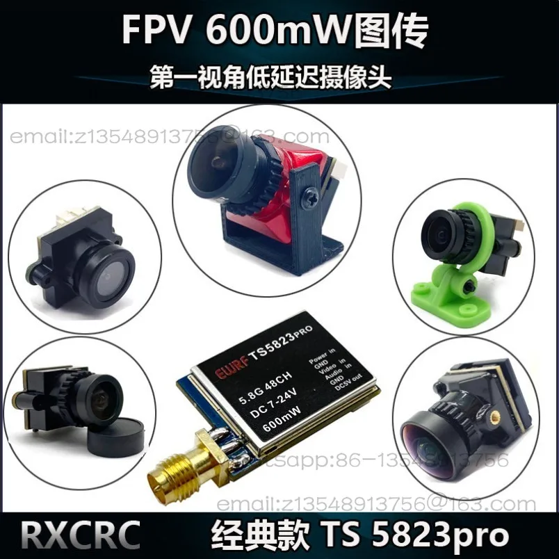 Spot TS5823Pro 600mW 5.8G image transmitter FPV analog model aircraft camera supporting module