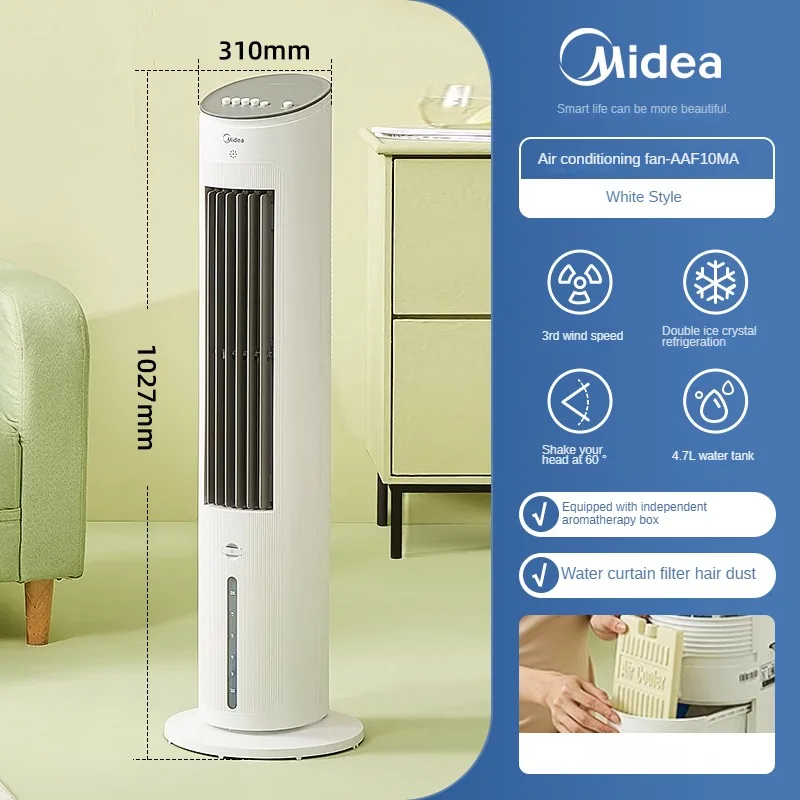 Tower Fan Bladeless Floor Electric Fan Household Living Room Vertical Shaking Head Wind Dormitory 220V Tower Fan 캠핑에어콘