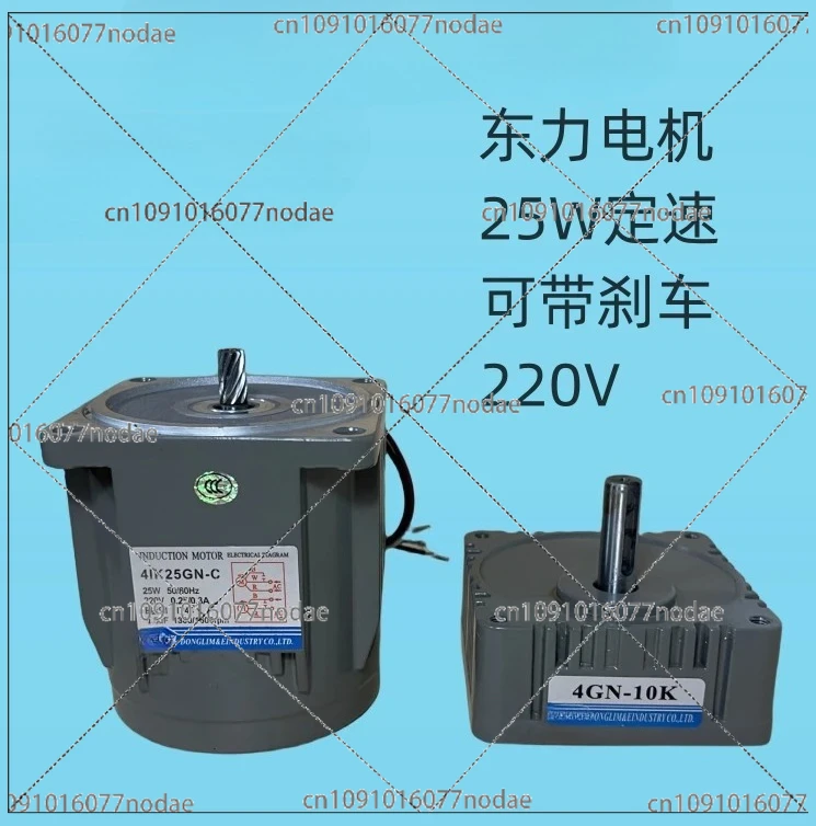 

Двигатель Dongli 4IK25GN-C с коробкой передач 4GN, двигатель замедления 25 Вт