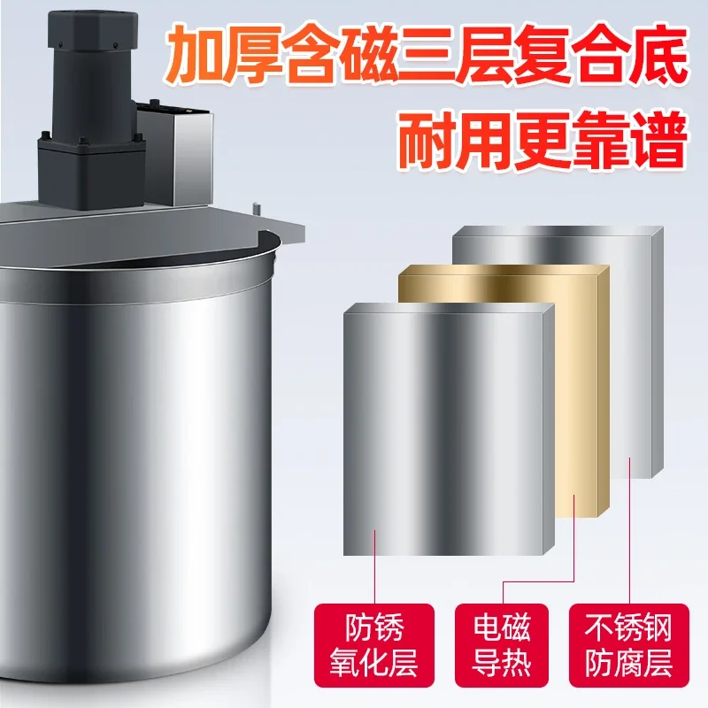 Hot pot base material frying machine Commercial automatic small cold cake, cold shrimp, Malatang boiling oil sauce boiling