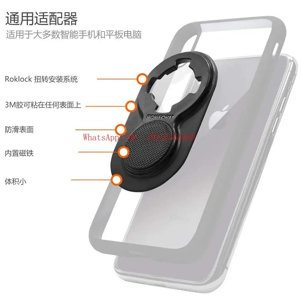Bicycle Phone Holder + Universal Magnetic and Twist Lock Adapter
