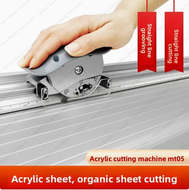 Acrylic MT05 Organic Glass PC Cutting Machine, Linear Guide Cutting Width of 1.2 Meters
