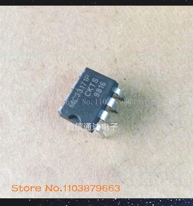 MC33171P MC33171 DIP-8