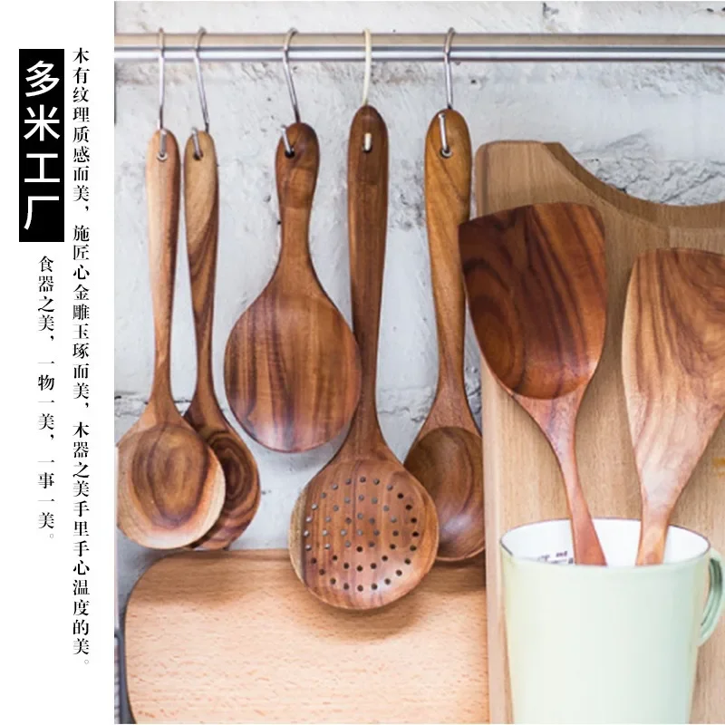 1-7 pieces/set teak tableware spoon Colander spoon Special nano soup skimming Cooking spoon Wooden kitchen accessory kit