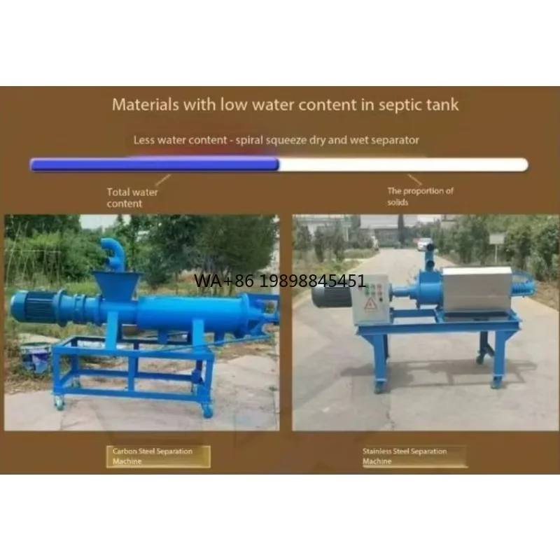 

Spiral Extrusion Stainless Steel Solid-liquid Separator Is Suitable for Livestock Manure Treatment Device with Low Water Content