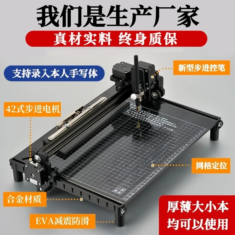 DIY Writing Plotter Robot, Automatic Pen Drawing Machine for Letters & Greeting Cards