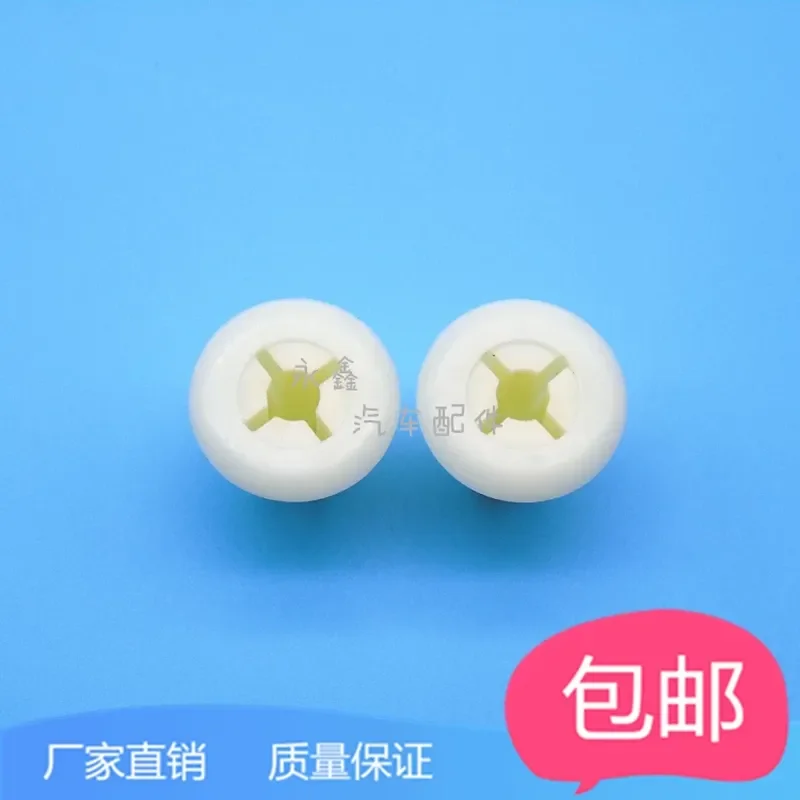 for Car Fender Lining Decorative Board Self-Tapping Screw Base Plastic Clip Nylon Snap Clip