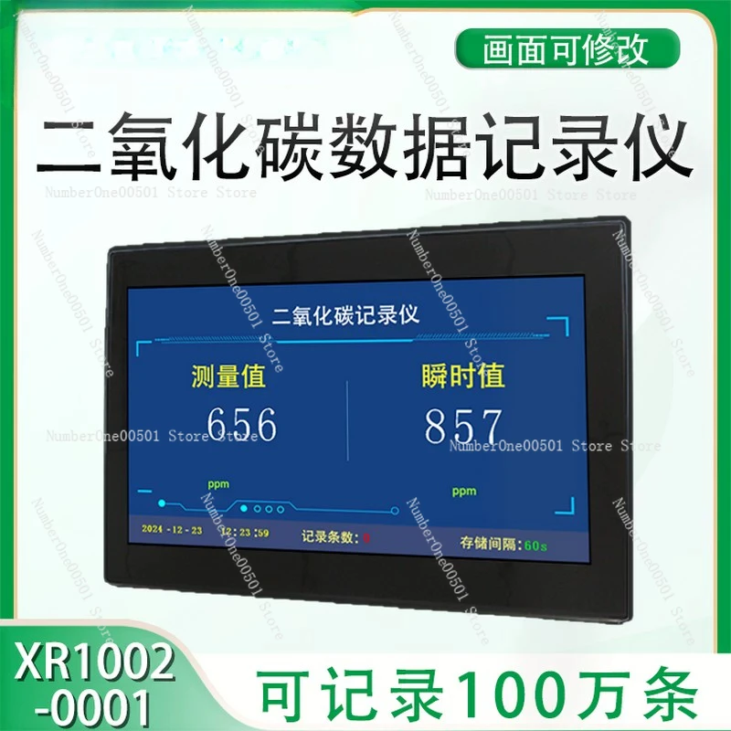 Infrared Carbon Dioxide Sensor Display CO2 Probe Large Range Gas Transmitter Recorder