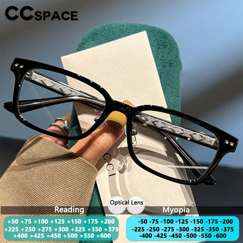 Modische Herren-Lesebrille Quadratischer TR90-Rahmen mit Nieten Anti-Blaulicht Herren-Kurzsichtigkeitsbrille Optische Gläser mit Sehstärke