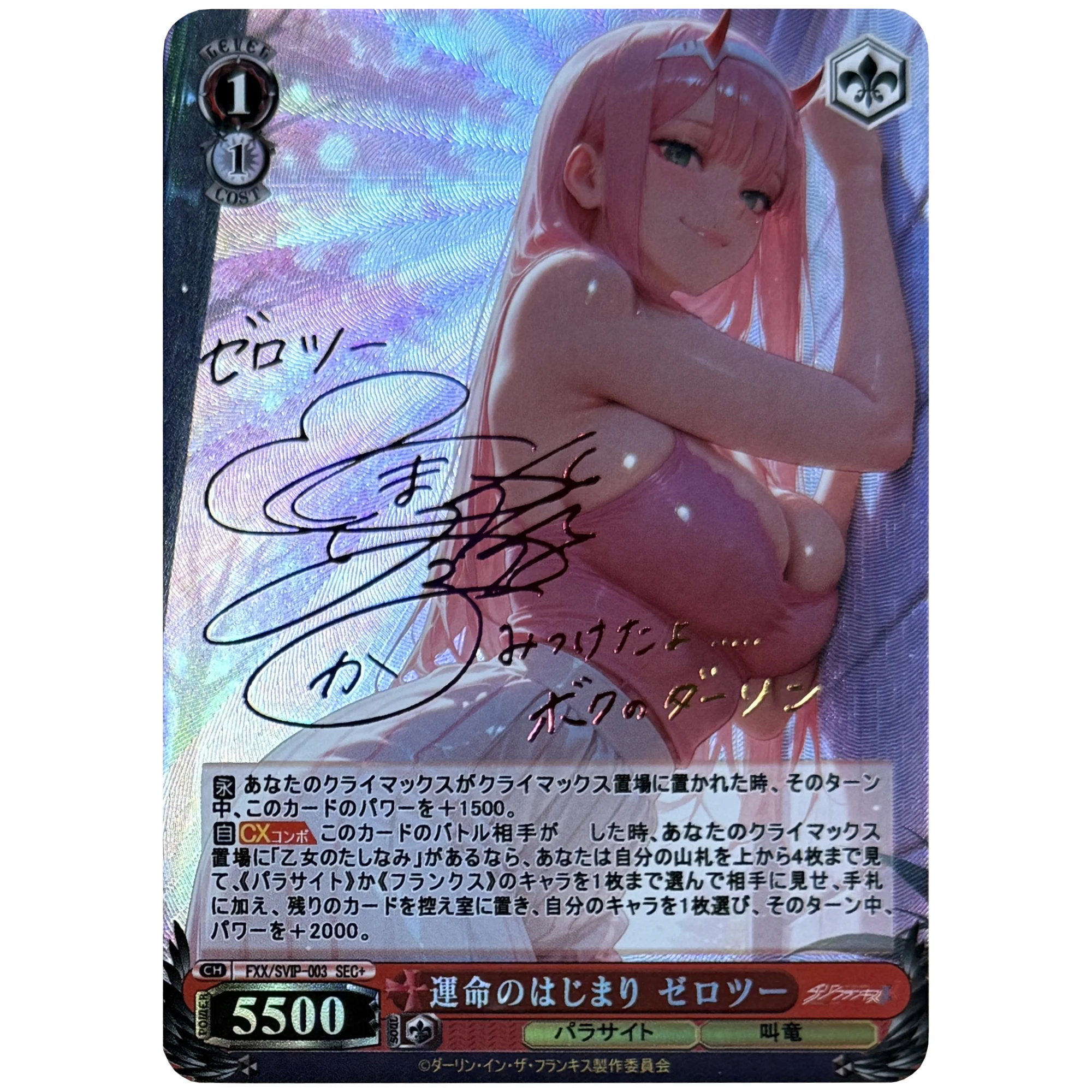 3 قطعة/المجموعة صفر اثنين التوقيع الساخن ختم بطاقة فلاش حبيبي في فرانكس Diy الكلاسيكية أنيمي جمع بطاقة هدية لعبة