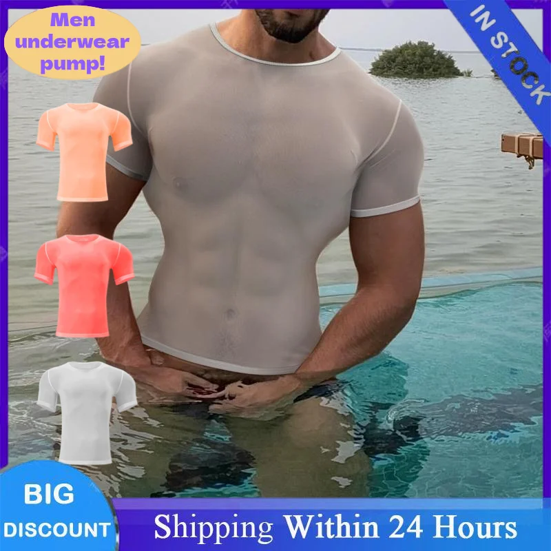1/2/3PCS Men's Fashion Undershirts Men's T-Shirt Casual Round Neck Short Sleeve T-Shirt Oversized Quick Dry Breathable Shirts