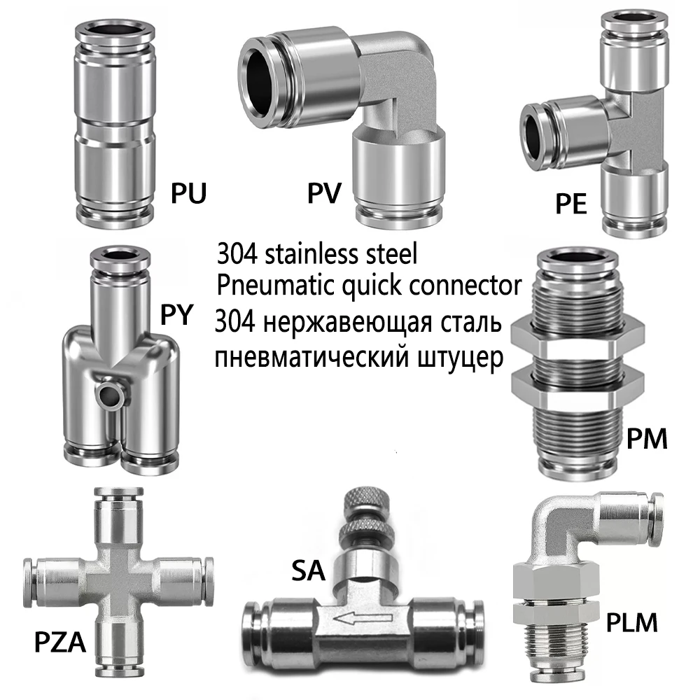 304 ze stali nierdzewnej pneumatyczne szybkie sprzęgło wąż do sprężonego powietrza 4 6 8 10 12 14 16mm metalowe wysokiego ciśnienia BKC PU PV PE PY SA PM PZA PLM