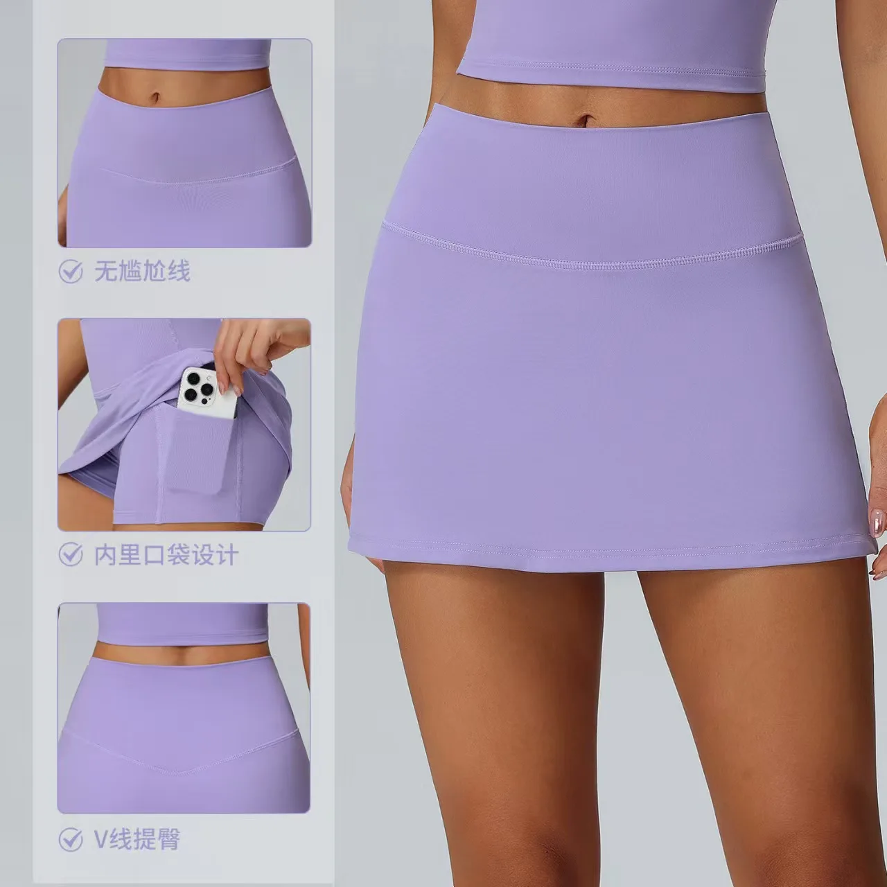 Lulu's same style pocket tennis skirt for women false two-piece anti-slip yoga skirt outdoor sport quick-dry fitness wear