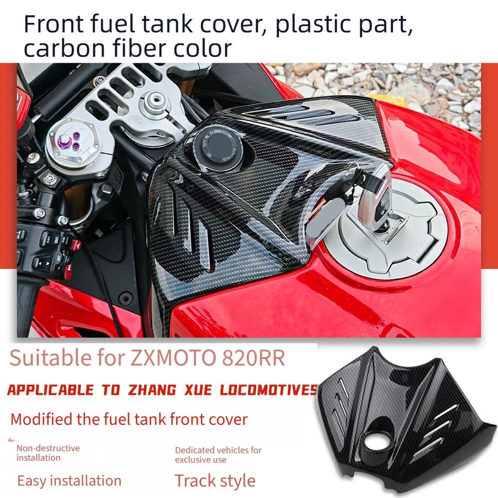 Half Wrapped Fuel Tank Cover Multi Color Options Custom Matching Styling Fairing Motorcycle Mod Accessories for ZXMOTO 820RR
