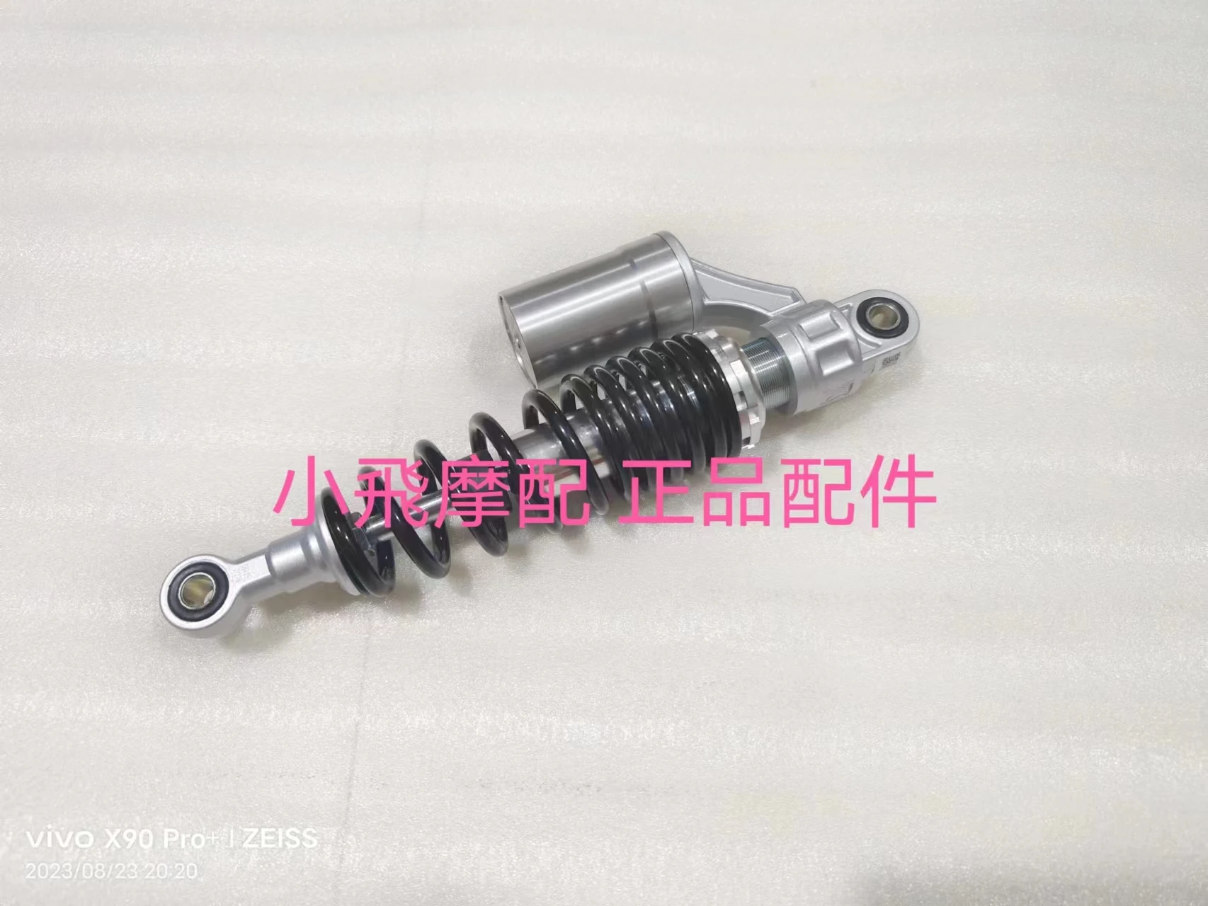 

For QJ MOTOR SRV 125 Rear Shock Absorber Accessories QJ SRV 125 MOTO Rear Motorcycle Fork Spring