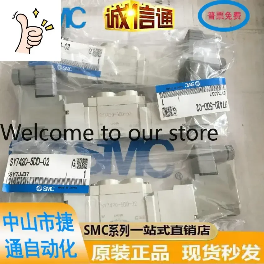 Новый оригинальный электромагнитный клапан SMC SY7420-5DD-02 (Япония) в наличии по специальной цене