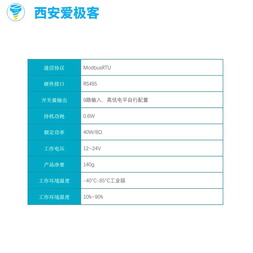 Prompter de voz IGK-N305, 485, MP3, presentador de voz PLC, IO Control ModbusRTU