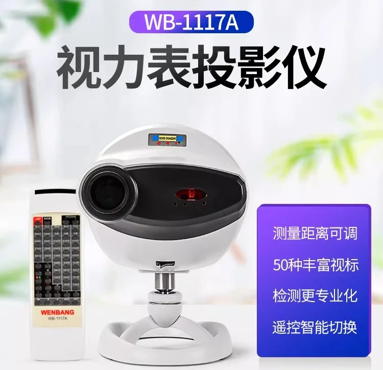 

Eye chart projector Vision detection Optometry screening instrument