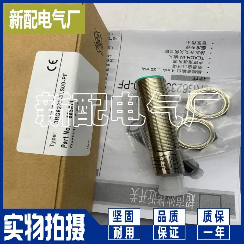 for 3RG6232-3LS00-0AB7-PF New Sensor High Quality Precision Detection Module Industrial Automation Component