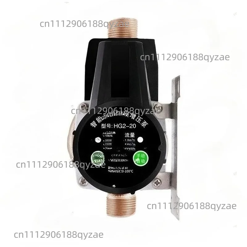 Intelligent permanent magnet booster pump household water heater solar booster automatic  pump faucet pressurized pump