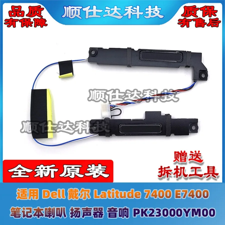 

For Dell Latitude 7400 E7400 Speaker, Speaker PK23000YM00