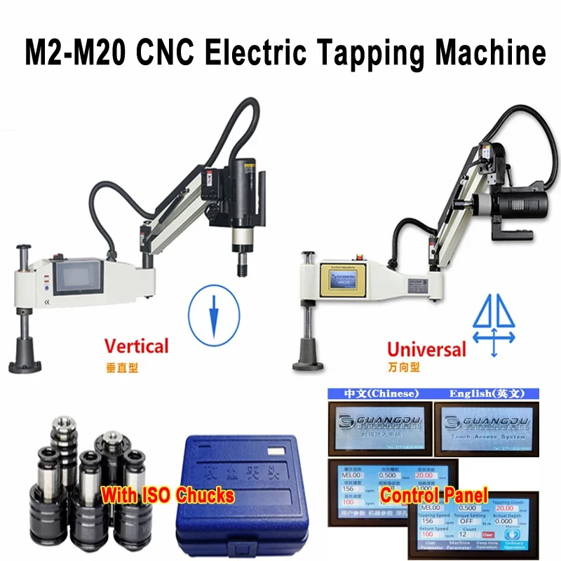 Electric Tapping Machine M2-M20 Servo Motor With ISO Chucks Vertical Universal Type Optional 600W 110V 220V Tapper  Drilling Arm