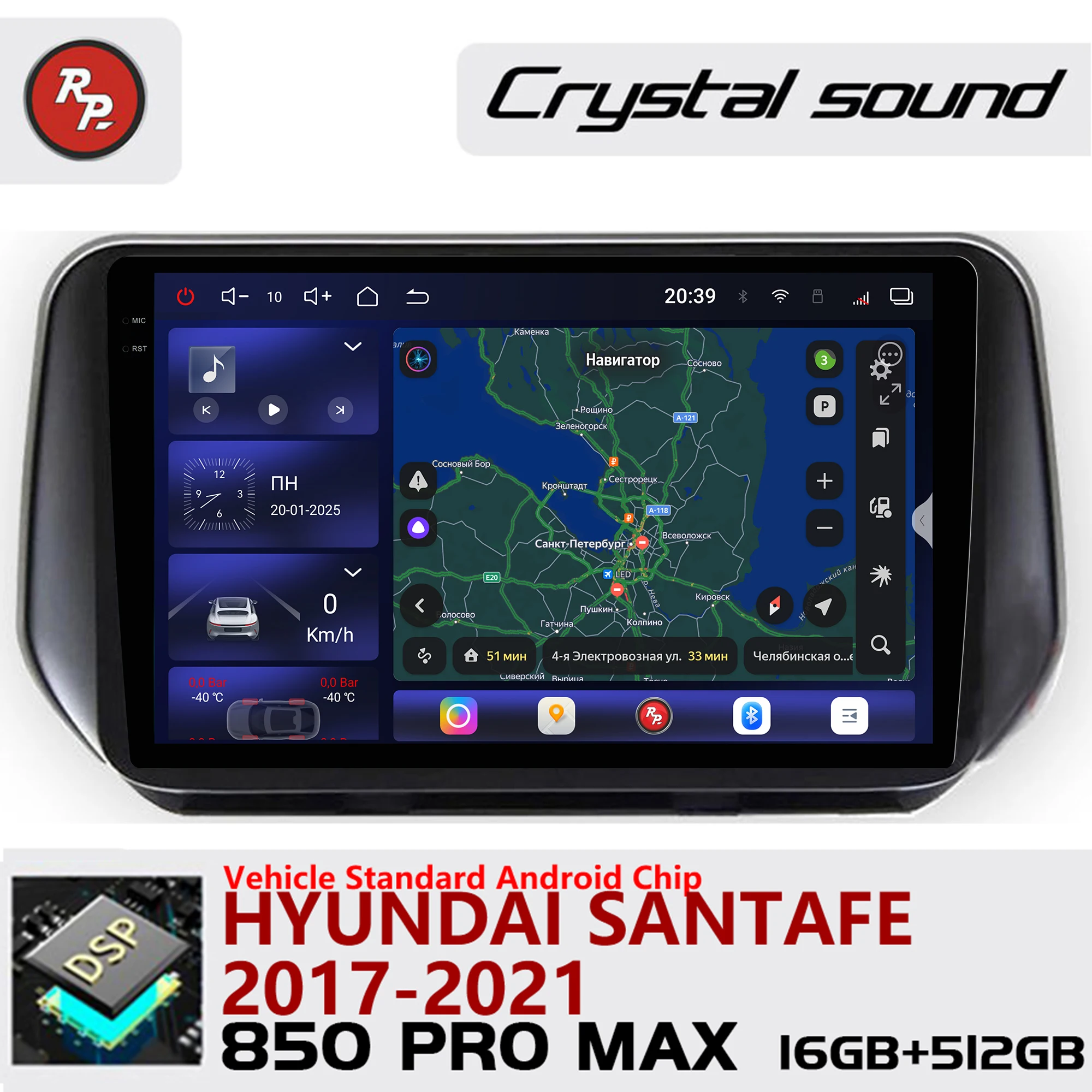 Redpower Crystal Sound 850 Pro Max  Android Car Radio Player Screen for hyundai santafe 2017-2021 CarPlay Bluetooth Hi-Fi