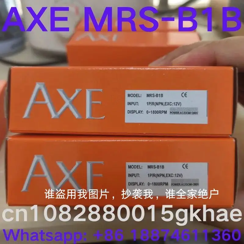 Brand-New , Big Axe… - image