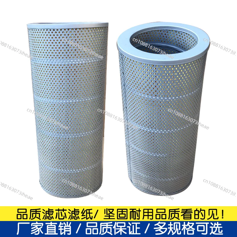 Suitable for Doosan DH215/225/220/260-5-7 excavator hydraulic return oil suction pilot filter