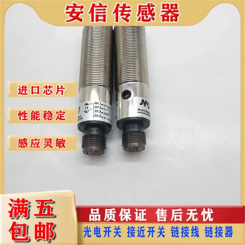 New Photoelectric Switch for Modi FAI7/BN-0E FAI7/BP-0E FAI7/BN-1E FAI7/BP-1E