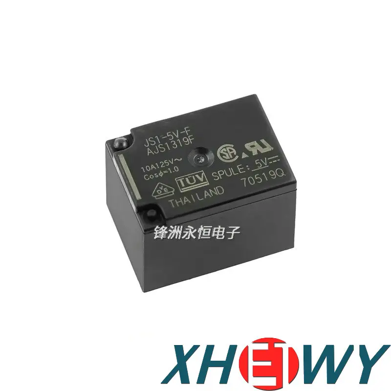 Power relay JS1-5V-F JS1-12V-F JS1-24V-F 10A 5-pin  AJS1319F AJS1311F AJS1312F