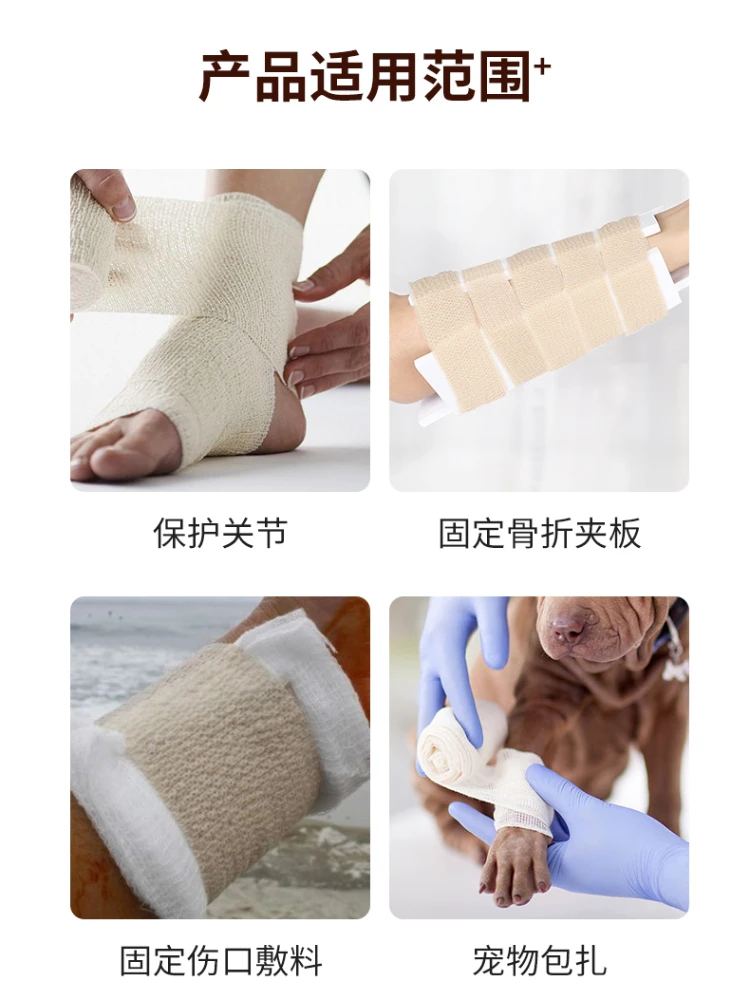 1 Rolle Athletic Wrap Tape selbst klebende elastische Bandage Elasto plast Sports chutz Knie Finger Schulter Bandage 2,5-10cm