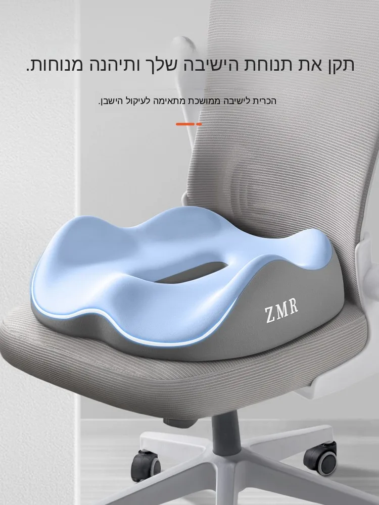 

Thickened Hemorrhoid Pad Office Chair Cushion Ergonomic Tailbone Support Assorted Colors Simple Modern Home Fabric
